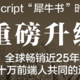 简单介绍一下，JavaScript权威指南这本书