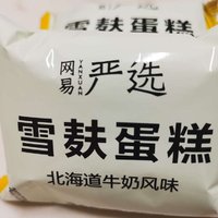 严选雪麸蛋糕，好吃的糕点