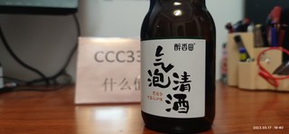 这酒怎么样啊？？？