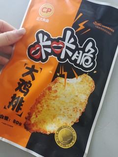 正大的一片鸡排！太香了！