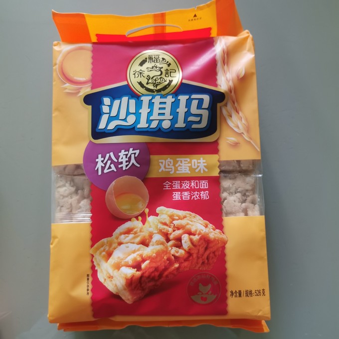 徐福记饼干糕点