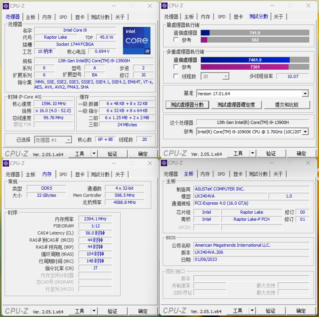 《PC物语》No.43：一次内外兼修的全面升级，华硕灵耀14 2023旗舰版
