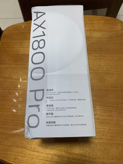 我又买了京东云无线宝AX1800Pro