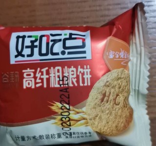 随时都能吃饼干