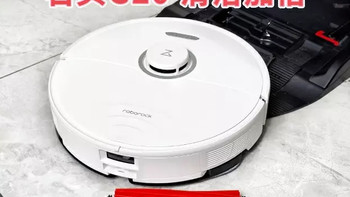 双滚刷的扫地机器人见过么？石头 G20震撼首发，清洁加倍，重新定义23年旗舰标准！