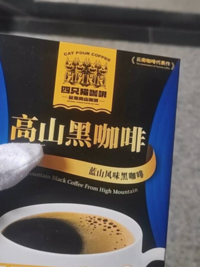 提高身体机能的饮品