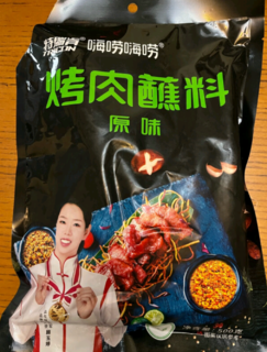 每个吃货都应该喜欢烤肉吧 烤肉蘸料推荐