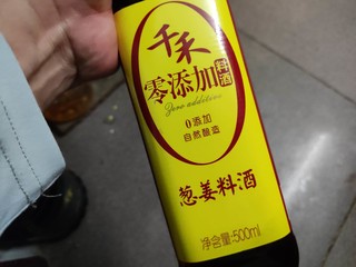 酱油加料酒，做菜必备之品