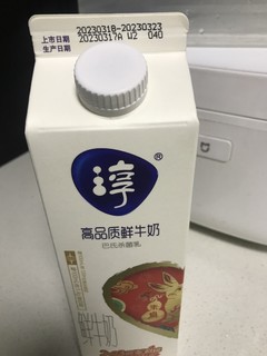 卫岗淳，金陵特产牛奶