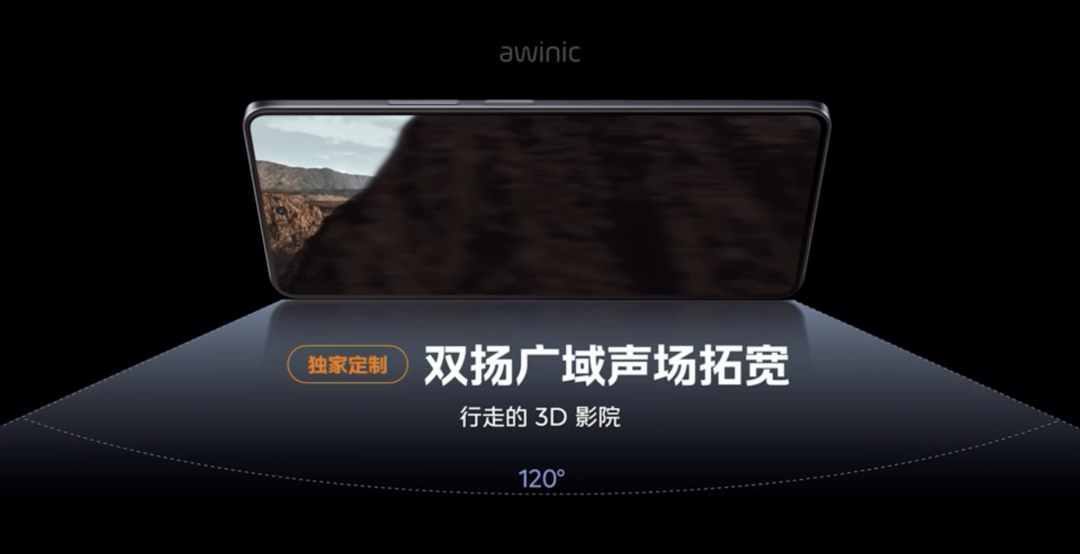 性能续航小超人：iQOO Z7 系列发布：搭骁龙782G、120W闪充下放