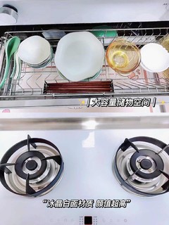 自带消毒柜的厨房集成灶，入手不亏！