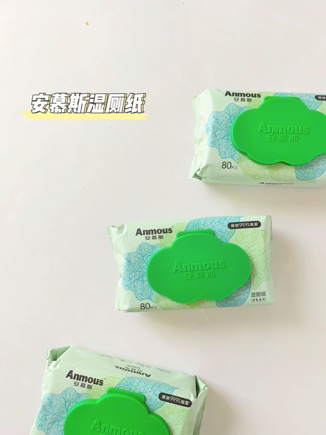 一次1毛$的湿厕纸届卷王!经期不爽拜了您