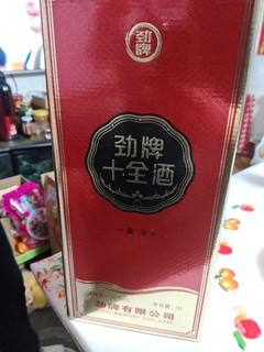 京东买的劲酒真的很值得买。