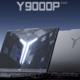 拯救者新 Y9000P（2023款）游戏本发布，新设计、升级第13代酷睿HX+RTX40