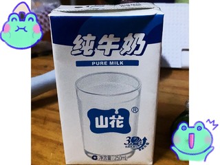 春日宝藏纯牛奶——山花牛奶🥛