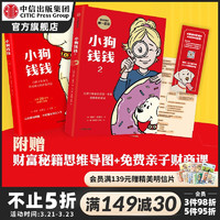 促销活动：京东 中信出版社 爆品图书