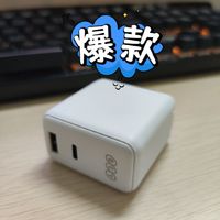 患上了充电器收集癖