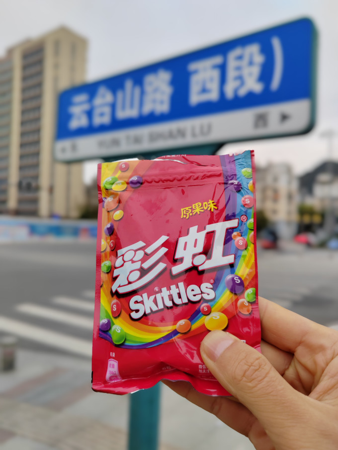 彩虹糖果巧克力