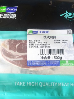 春季滋补要吃羊肉