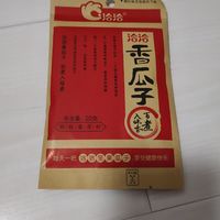 看剧小零食，洽洽香瓜子