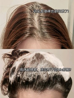 Hair Care | 我的宝藏洗护坦白了！