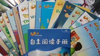 当孩子刷了200多本分级读物还不知道读了什么时，我终于明白了这几点……