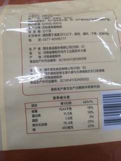 想念挂面 荞麦刀削面800g 宽面速食粗粮饱腹