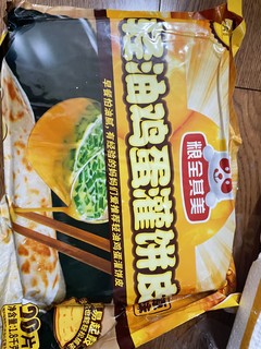 在家也能速成的鸡蛋灌饼