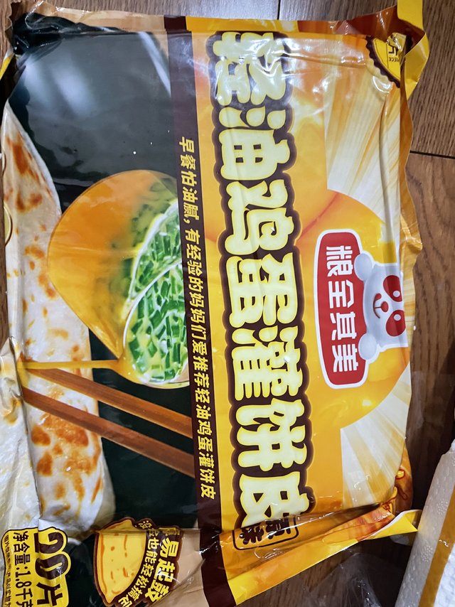 在家也能速成的鸡蛋灌饼