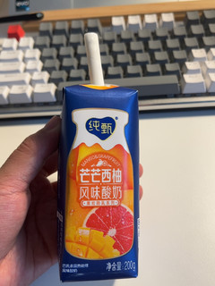 芒芒西柚酸奶，真的有果肉