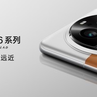 以拍照核心！oppo正式发布findX6系列手机三主摄哈苏影像只要4499元起