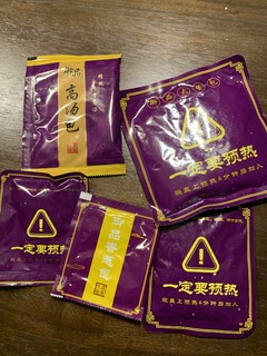 第一次吃到有真肉的泡面