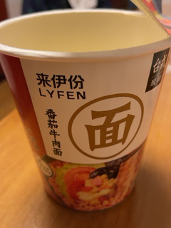 今日份晚饭🥣