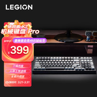 联想（Lenovo）拯救者K7机械键盘G黄Pro钛晶灰游戏键盘有线键盘笔记本游戏本Y9000P/Y7000P/R9000P通用