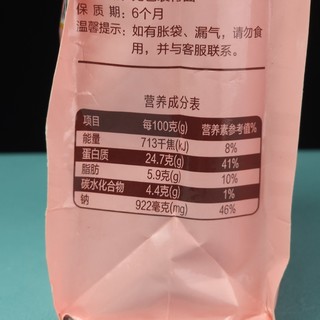 春游露营浅酌一杯，怎么能少得了鸭脖！？