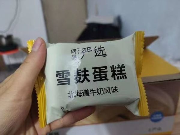 雪麸蛋糕，吃货的快乐，好吃到停不下来