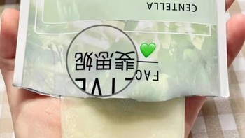 💴2.7r一片‼️ 斐思妮绿膜