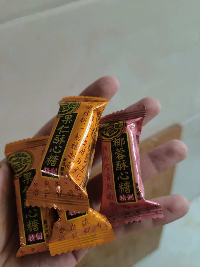 徐福记糖果巧克力