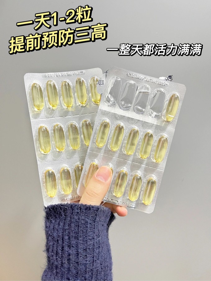 基础健康