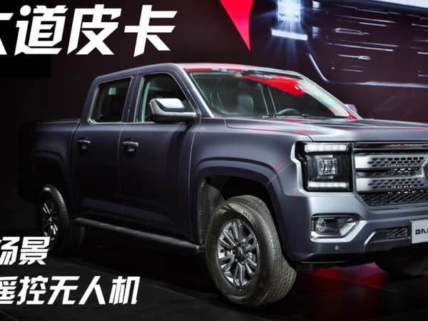 江铃大道皮卡 福特发动机+瓦特连杆+氮气减震