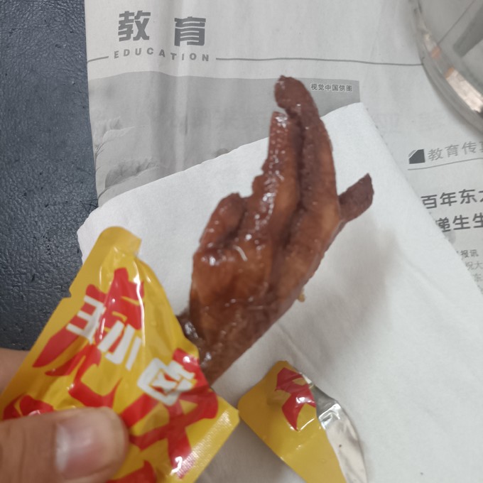 王小卤鸡鸭零食