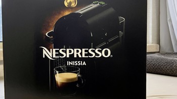 躺平的小确信—— Nespresso胶囊咖啡机