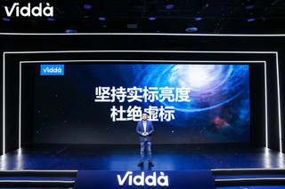 VIdda C1S三色激光投影的画质太猛了