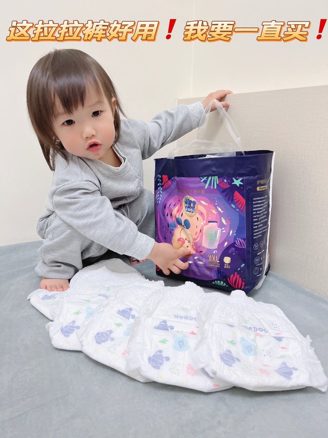 亲测好用‼️宝藏拉拉裤