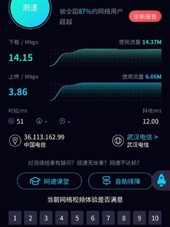 价格便宜，网速一般的随身wifi使用流水账