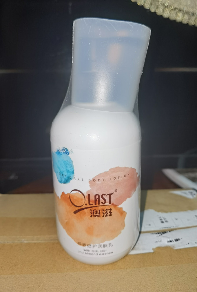 澳宝身体乳液怎么样好用吗 _什么值得买