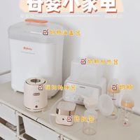 ​宝宝5个月以来使用频率最高的母婴电分享