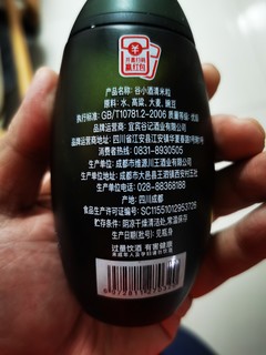 谷小酒清米粒