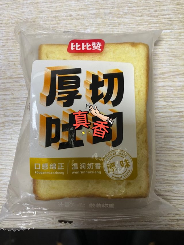 简单一餐也可以很满足