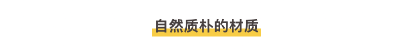 日式收纳、下沉玄关、四分离卫生间....满分日式风作业，装修小白请照抄！